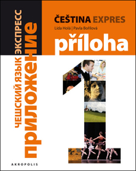 Čeština expres 1 (A1/1) + CD