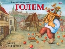 Seifertová, Lucie - Tainstvennyj Golem