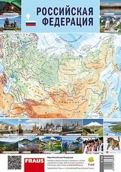 Ruská federace Mapa
