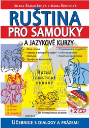 Šajgalíková, Helena; Šikolová, Mária - Ruština pro samouky a jazykové kurzy + 2 CD