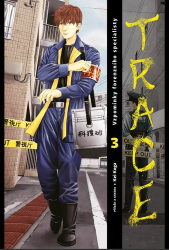 Koga, Kei - Trace