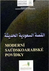 Moderní saúdskoarabské povídky