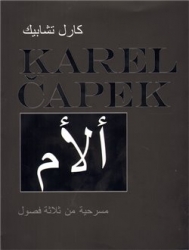 Čapek, Karel - Matka /arabsky/