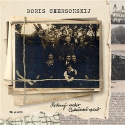 Chersonskij, Boris - Rodinný archiv / Semejnyj archiv