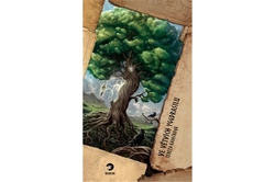 Kadečková Tereza - Ve větvích Yggdrasilu - 2. vydání